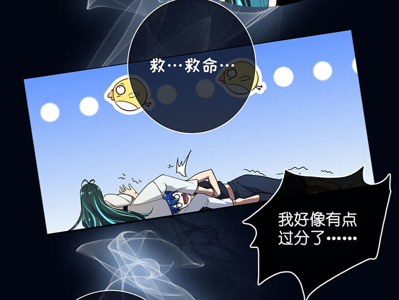 我的充电女友韩漫全集-请停止你的弟弟行为无删减无遮挡章节图片 