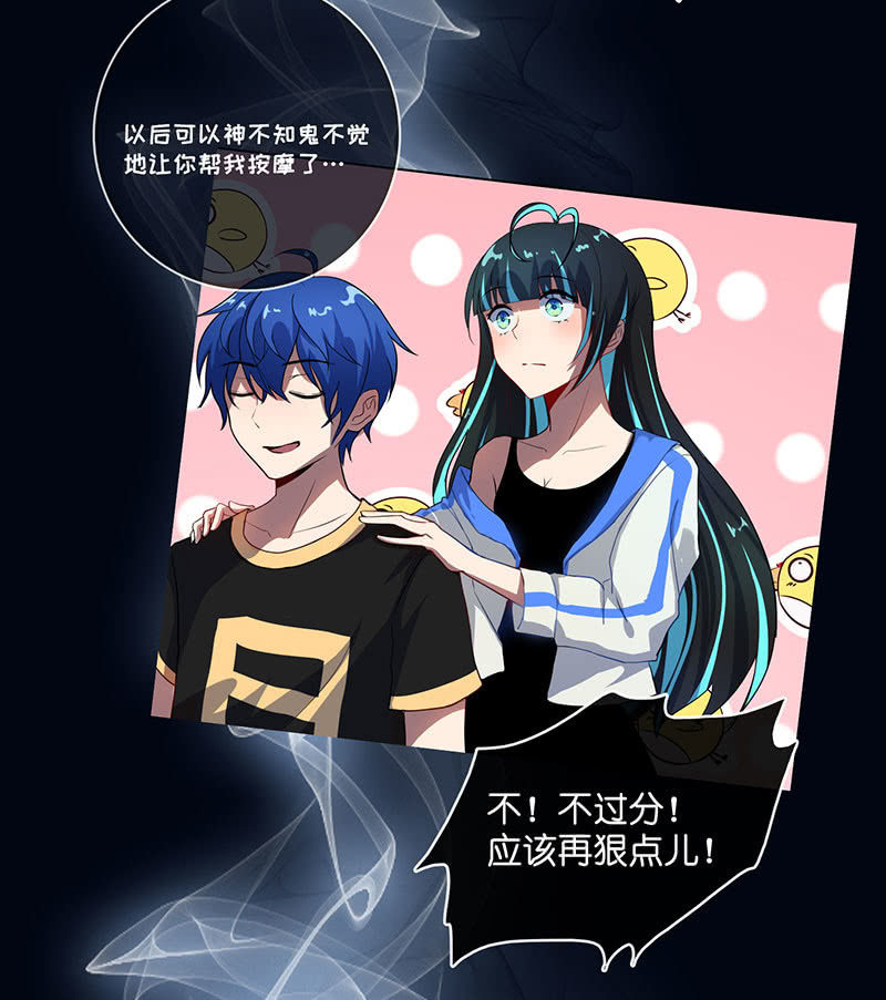 我的充电女友韩漫全集-请停止你的弟弟行为无删减无遮挡章节图片 