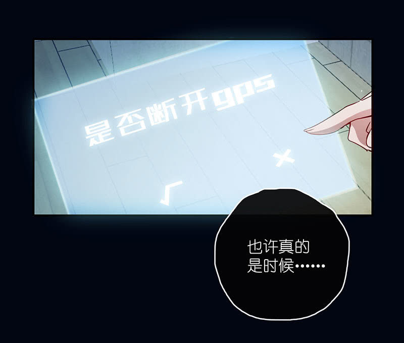 我的充电女友韩漫全集-请停止你的弟弟行为无删减无遮挡章节图片 
