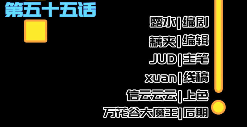 我的充电女友韩漫全集-请停止你的弟弟行为无删减无遮挡章节图片 
