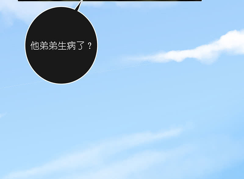 我的充电女友韩漫全集-请停止你的弟弟行为无删减无遮挡章节图片 