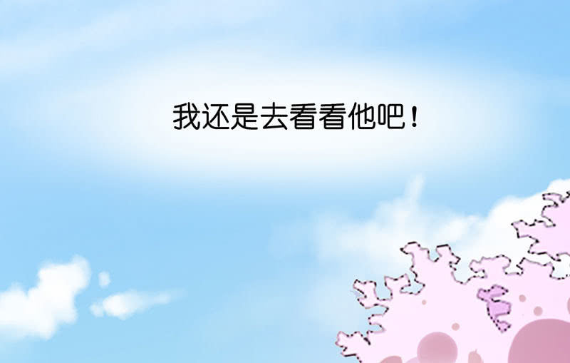 我的充电女友韩漫全集-请停止你的弟弟行为无删减无遮挡章节图片 
