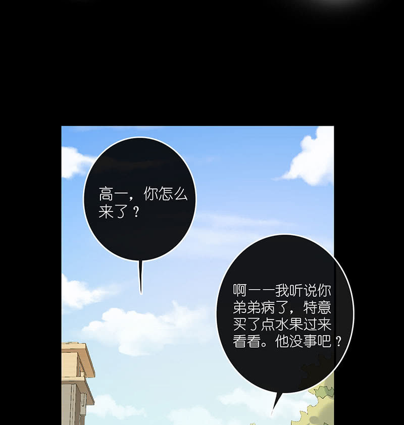 我的充电女友韩漫全集-请停止你的弟弟行为无删减无遮挡章节图片 