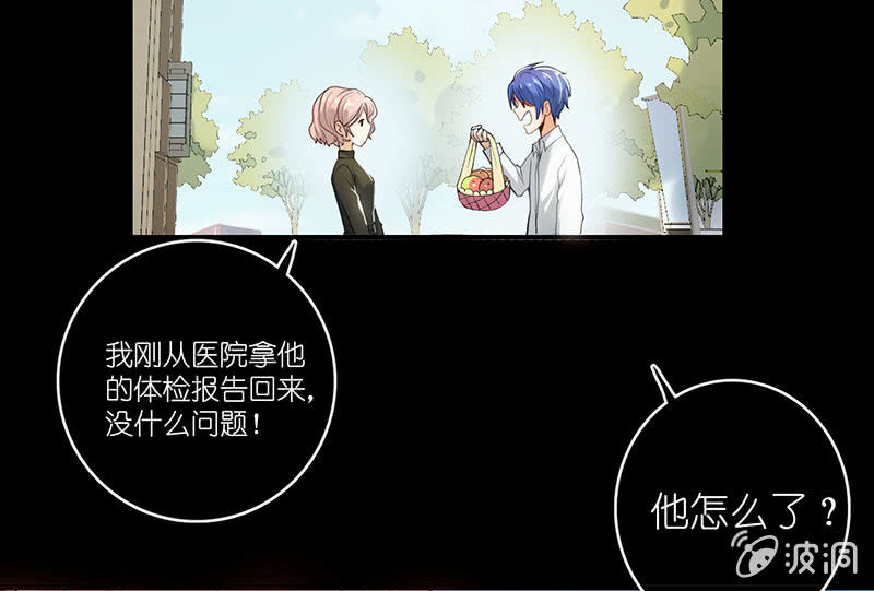 我的充电女友韩漫全集-请停止你的弟弟行为无删减无遮挡章节图片 