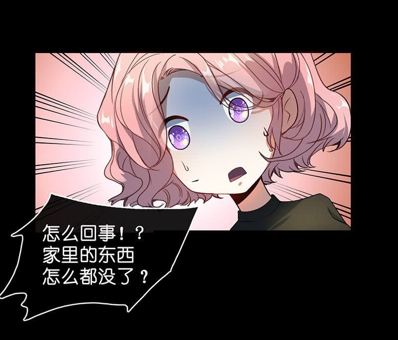 我的充电女友韩漫全集-请停止你的弟弟行为无删减无遮挡章节图片 