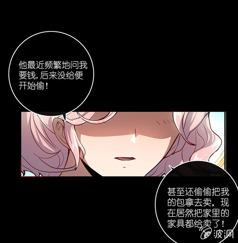我的充电女友韩漫全集-请停止你的弟弟行为无删减无遮挡章节图片 
