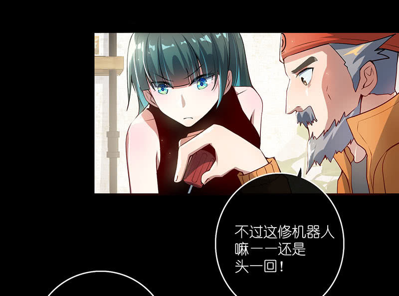 我的充电女友韩漫全集-请停止你的弟弟行为无删减无遮挡章节图片 