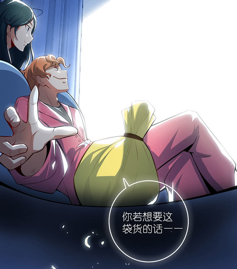 我的充电女友韩漫全集-请停止你的弟弟行为无删减无遮挡章节图片 