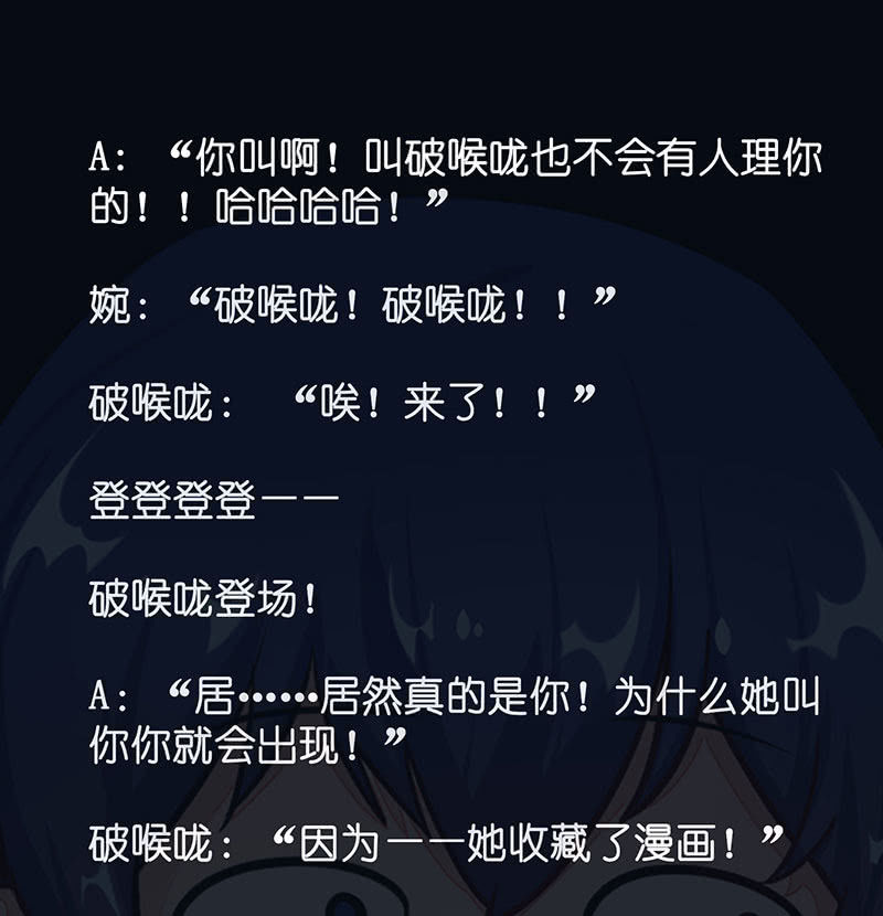 我的充电女友韩漫全集-请停止你的弟弟行为无删减无遮挡章节图片 