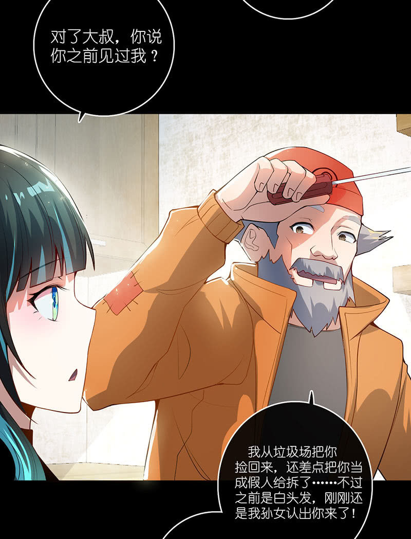 我的充电女友韩漫全集-请停止你的弟弟行为无删减无遮挡章节图片 