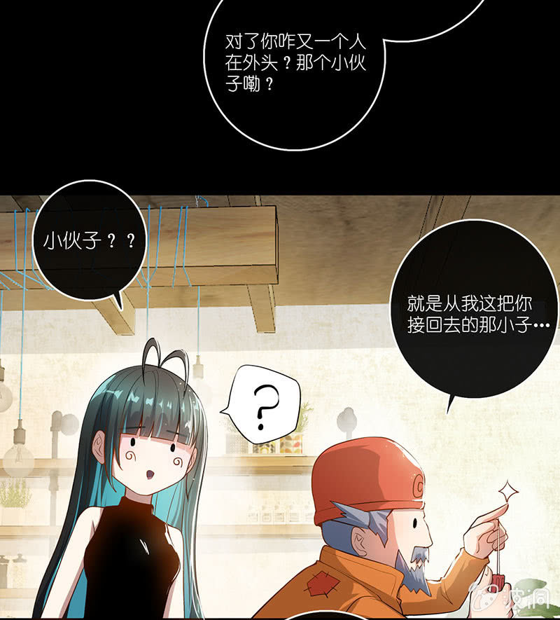 我的充电女友韩漫全集-请停止你的弟弟行为无删减无遮挡章节图片 