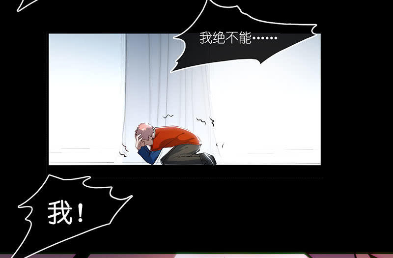 我的充电女友韩漫全集-吃我一招必杀无删减无遮挡章节图片 