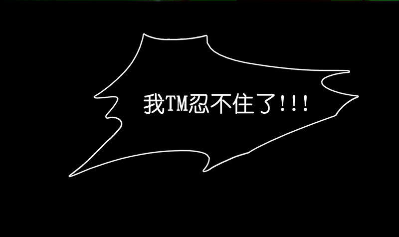我的充电女友韩漫全集-吃我一招必杀无删减无遮挡章节图片 