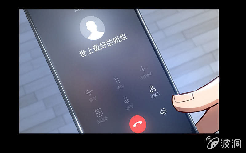 我的充电女友韩漫全集-吃我一招必杀无删减无遮挡章节图片 