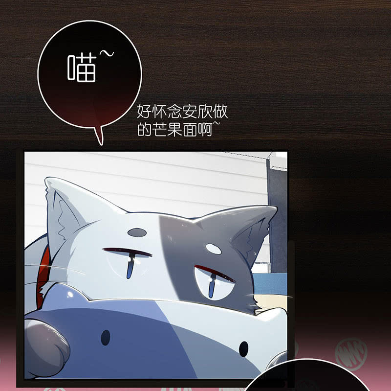 我的充电女友韩漫全集-吃我一招必杀无删减无遮挡章节图片 