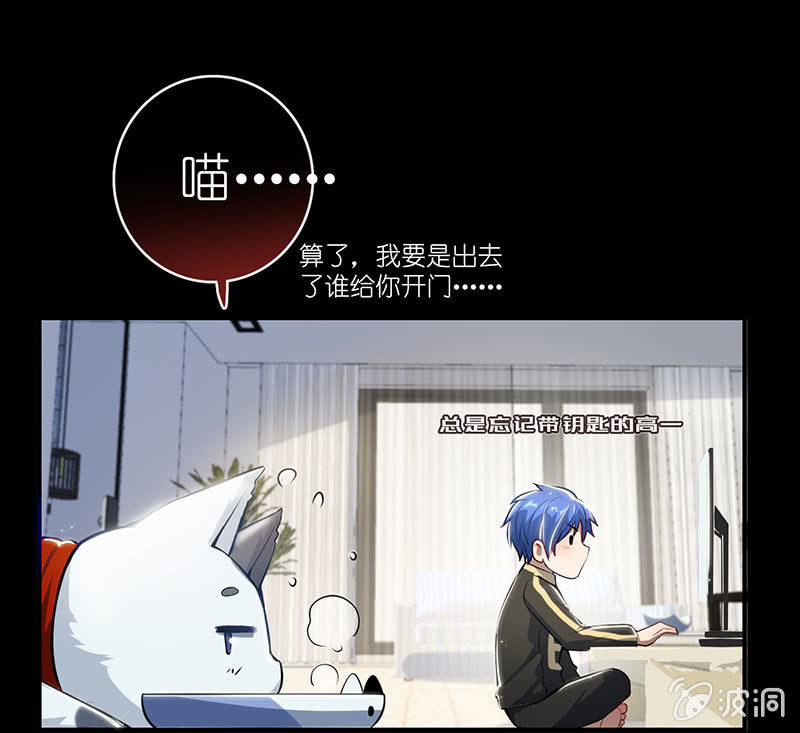 我的充电女友韩漫全集-吃我一招必杀无删减无遮挡章节图片 