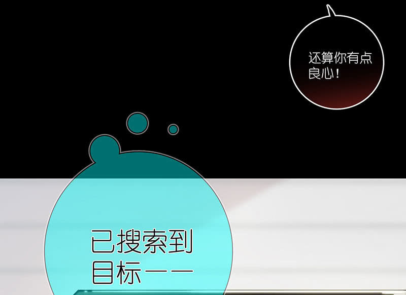 我的充电女友韩漫全集-吃我一招必杀无删减无遮挡章节图片 