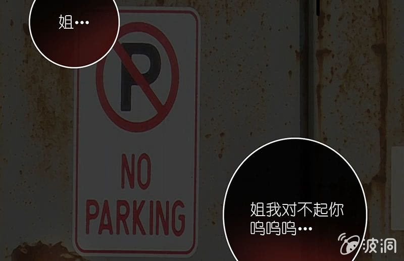 我的充电女友韩漫全集-吃我一招必杀无删减无遮挡章节图片 