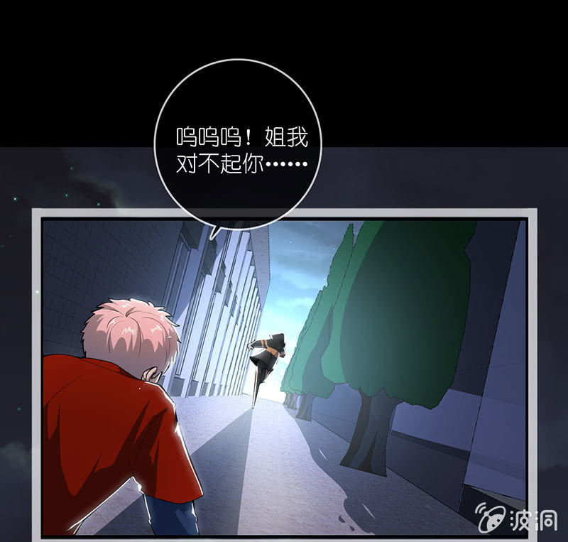 我的充电女友韩漫全集-吃我一招必杀无删减无遮挡章节图片 