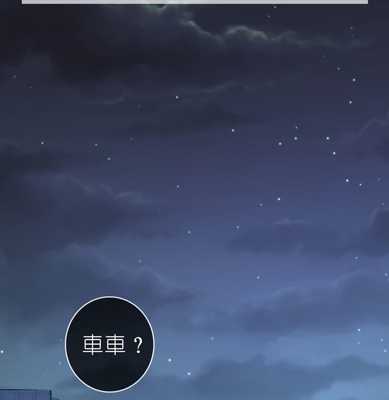 我的充电女友韩漫全集-吃我一招必杀无删减无遮挡章节图片 