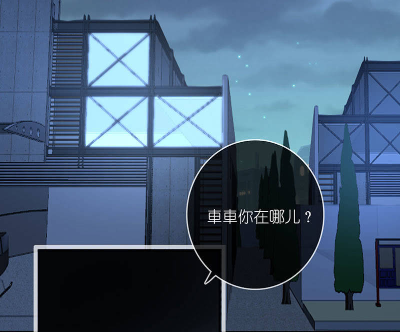 我的充电女友韩漫全集-吃我一招必杀无删减无遮挡章节图片 