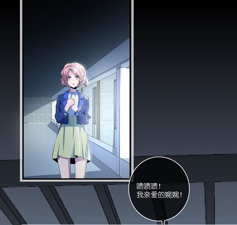 我的充电女友韩漫全集-吃我一招必杀无删减无遮挡章节图片 