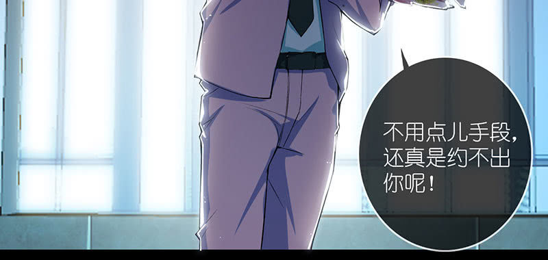 我的充电女友韩漫全集-吃我一招必杀无删减无遮挡章节图片 
