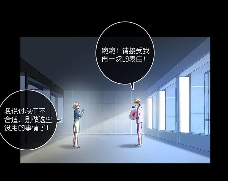 我的充电女友韩漫全集-吃我一招必杀无删减无遮挡章节图片 
