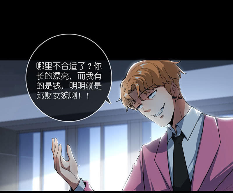 我的充电女友韩漫全集-吃我一招必杀无删减无遮挡章节图片 