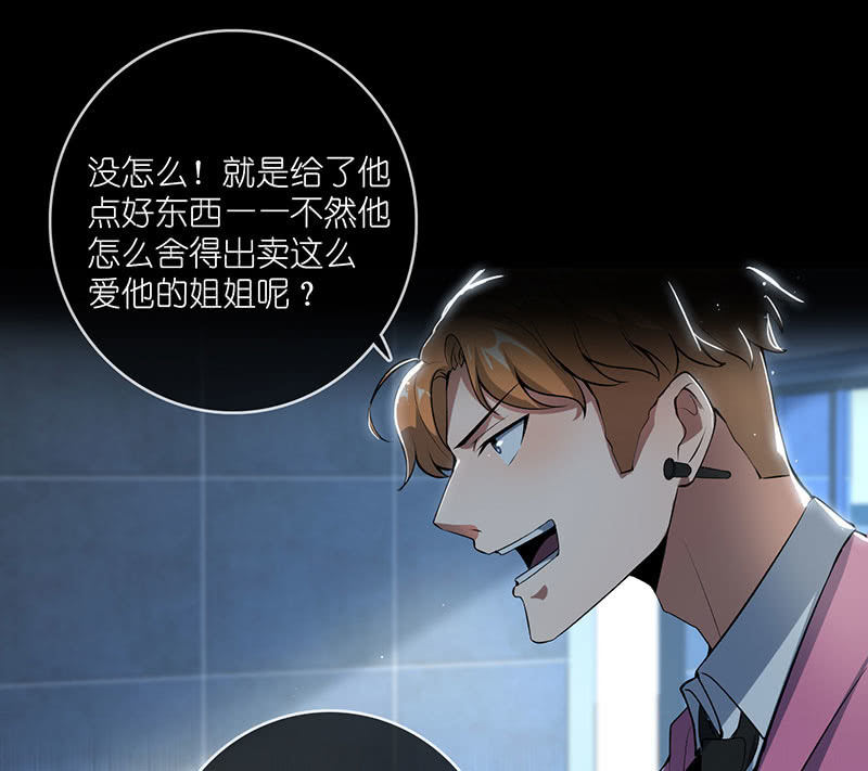 我的充电女友韩漫全集-吃我一招必杀无删减无遮挡章节图片 