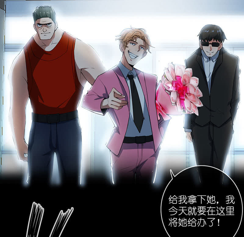 我的充电女友韩漫全集-吃我一招必杀无删减无遮挡章节图片 