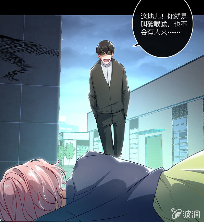 我的充电女友韩漫全集-吃我一招必杀无删减无遮挡章节图片 