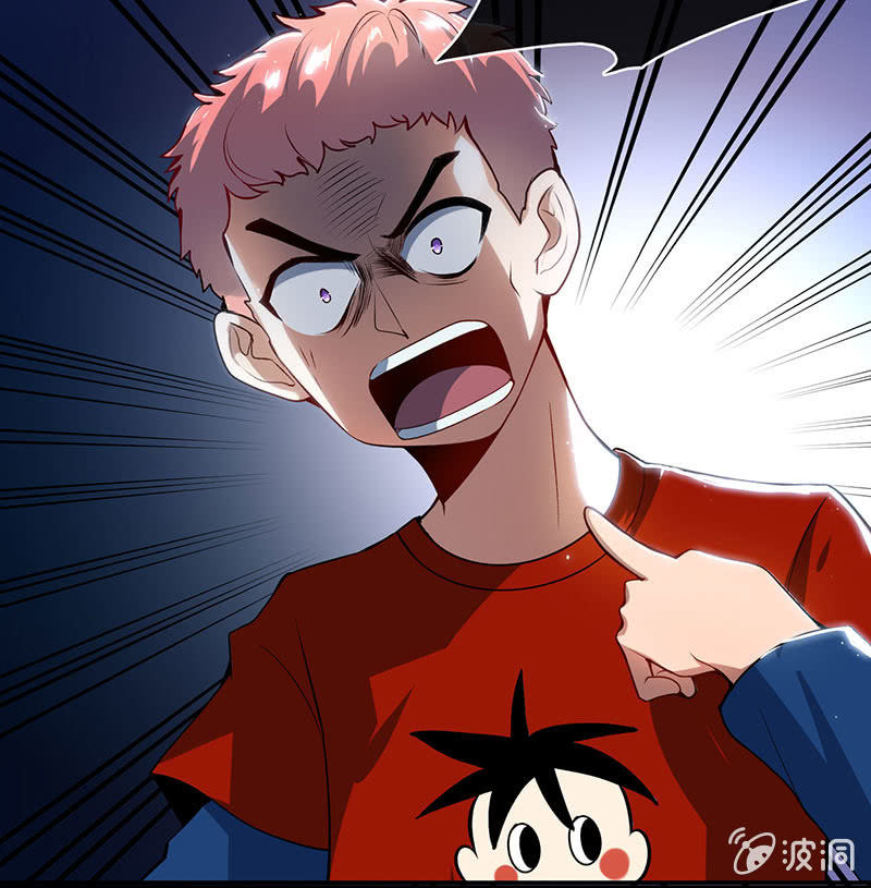 我的充电女友韩漫全集-吃我一招必杀无删减无遮挡章节图片 