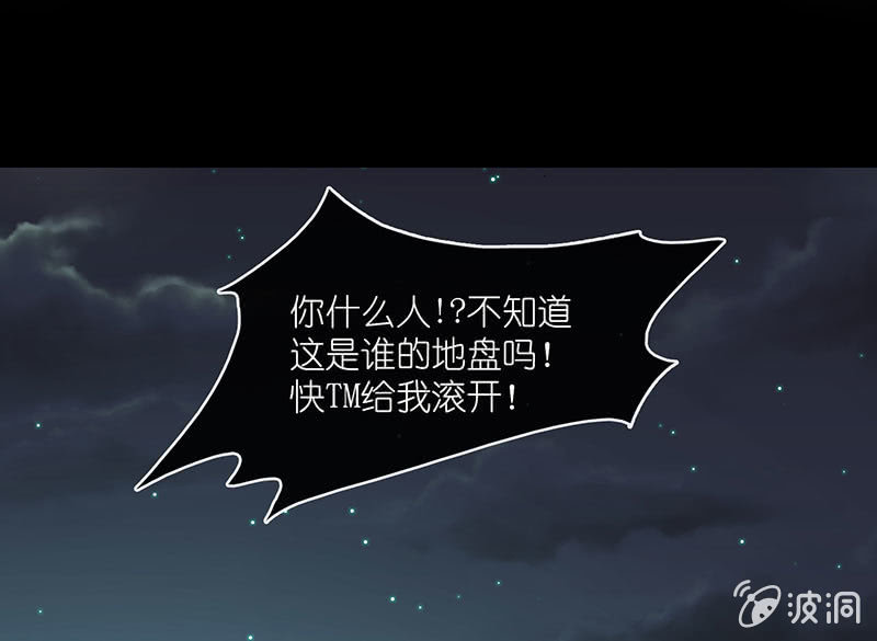我的充电女友韩漫全集-吃我一招必杀无删减无遮挡章节图片 