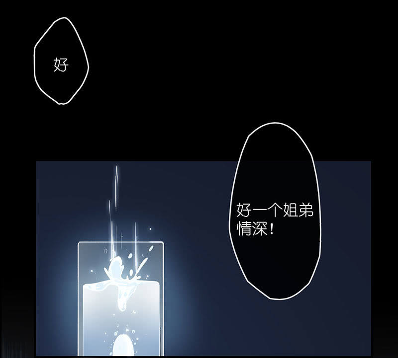 我的充电女友韩漫全集-吃我一招必杀无删减无遮挡章节图片 