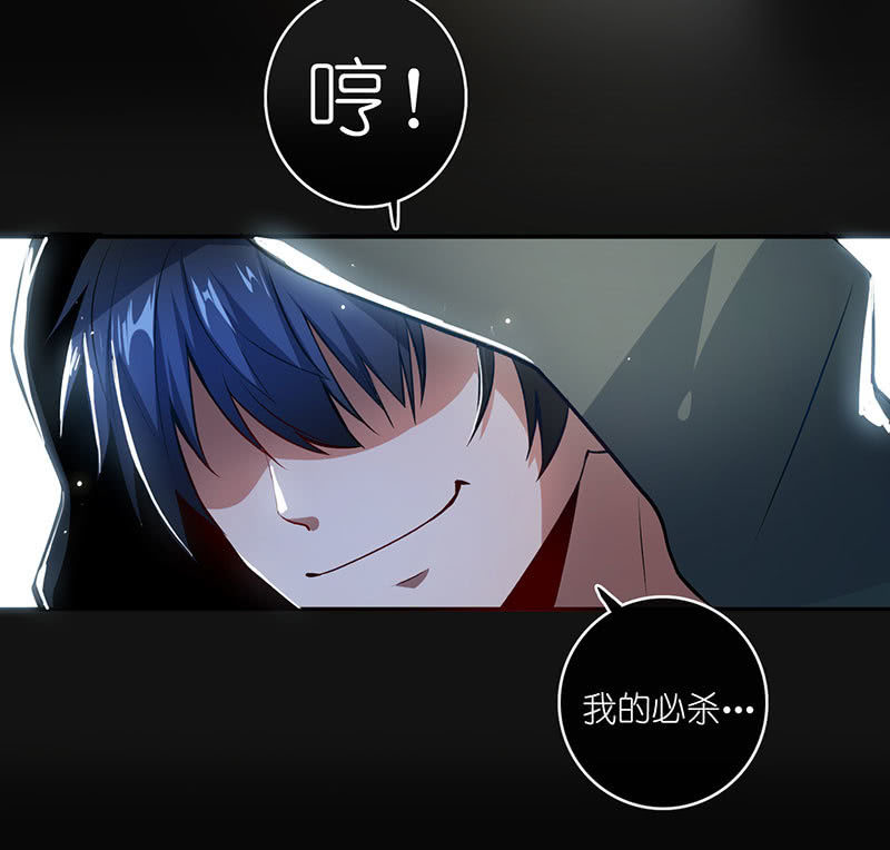 我的充电女友韩漫全集-吃我一招必杀无删减无遮挡章节图片 