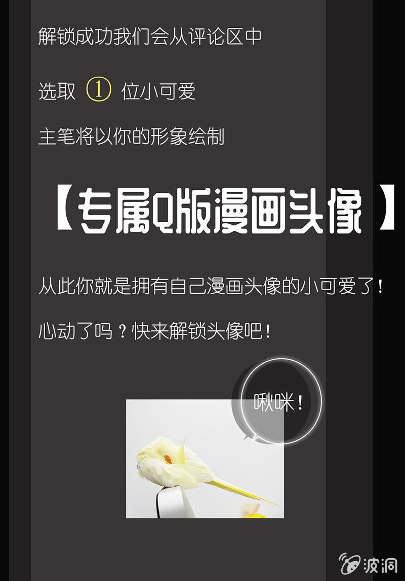 我的充电女友韩漫全集-吃我一招必杀无删减无遮挡章节图片 