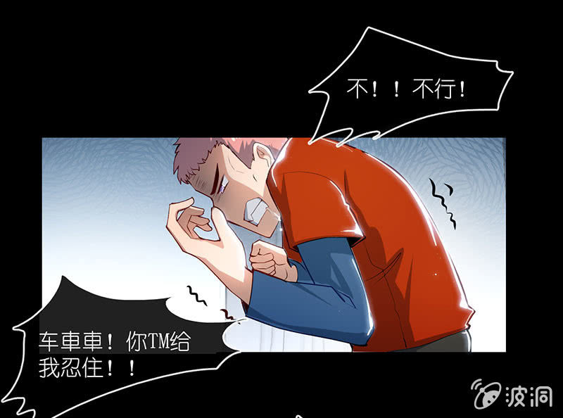 我的充电女友韩漫全集-吃我一招必杀无删减无遮挡章节图片 