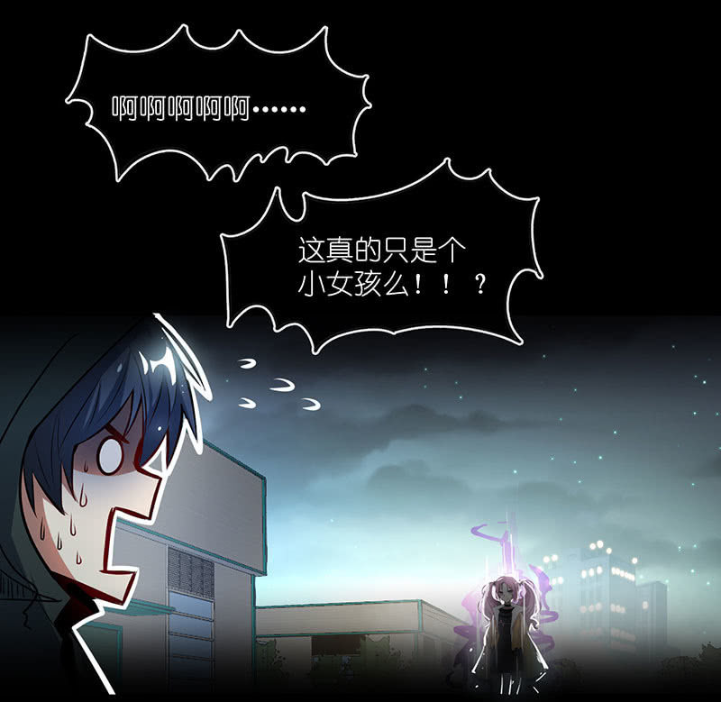 我的充电女友韩漫全集-抓人？救人？无删减无遮挡章节图片 