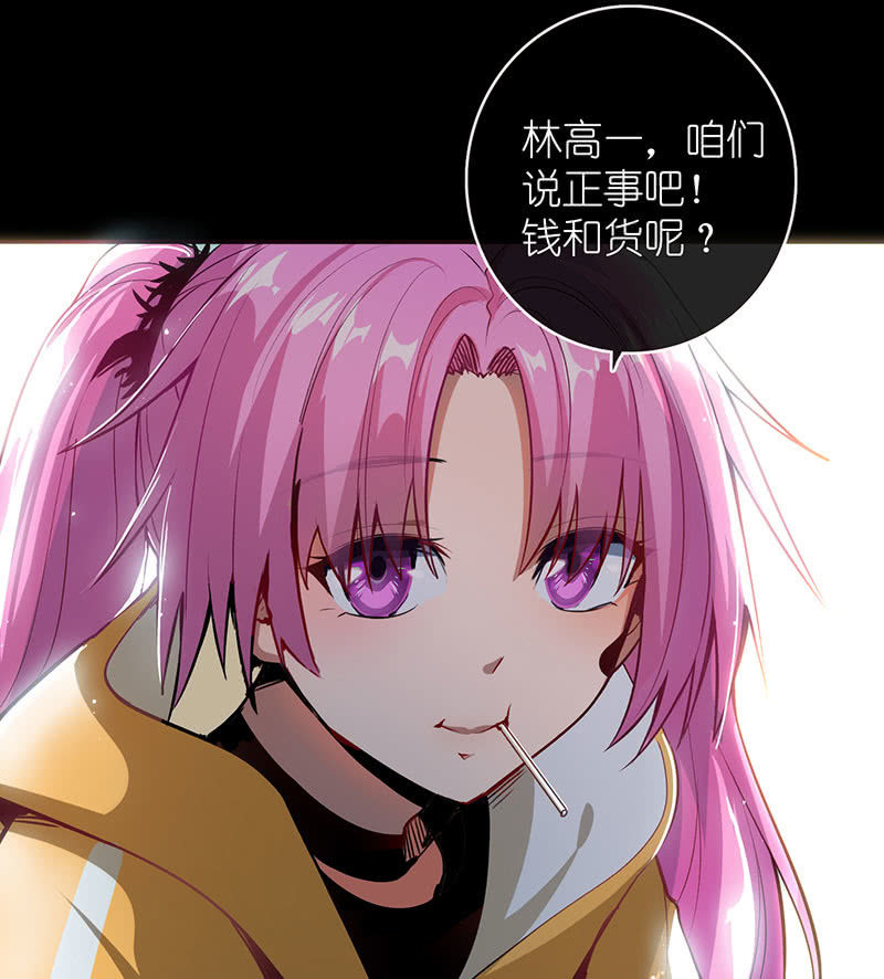 我的充电女友韩漫全集-抓人？救人？无删减无遮挡章节图片 