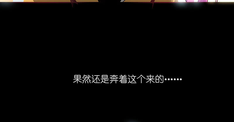 我的充电女友韩漫全集-抓人？救人？无删减无遮挡章节图片 