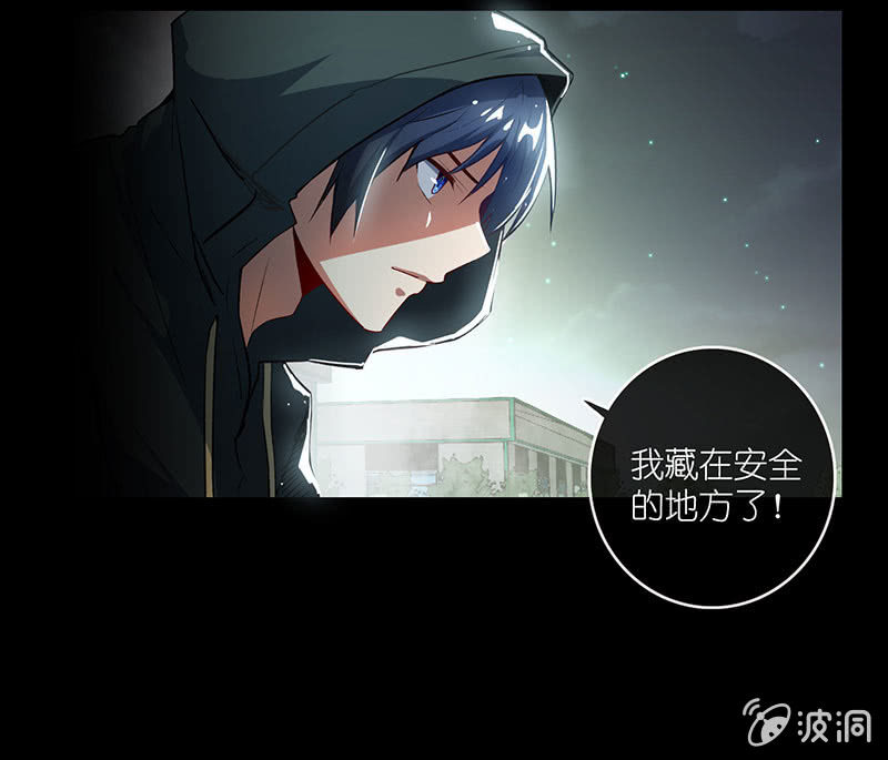 我的充电女友韩漫全集-抓人？救人？无删减无遮挡章节图片 