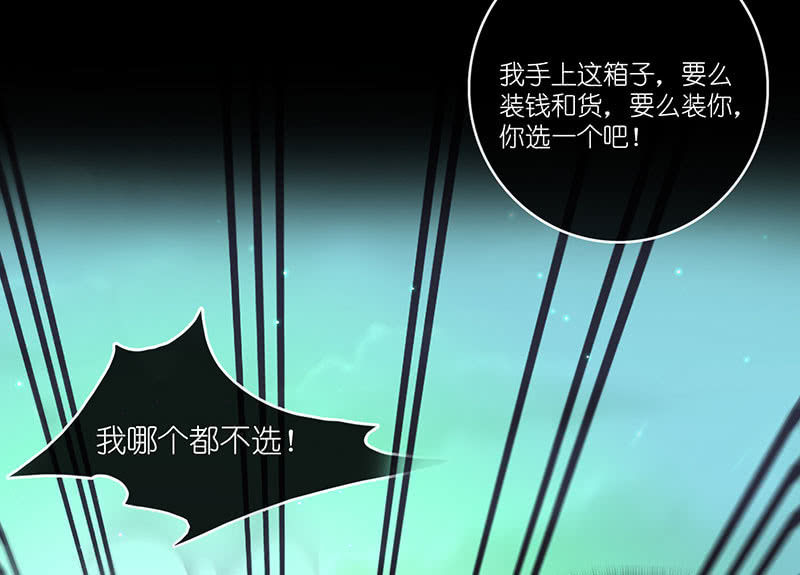 我的充电女友韩漫全集-抓人？救人？无删减无遮挡章节图片 