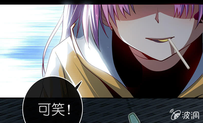 我的充电女友韩漫全集-抓人？救人？无删减无遮挡章节图片 