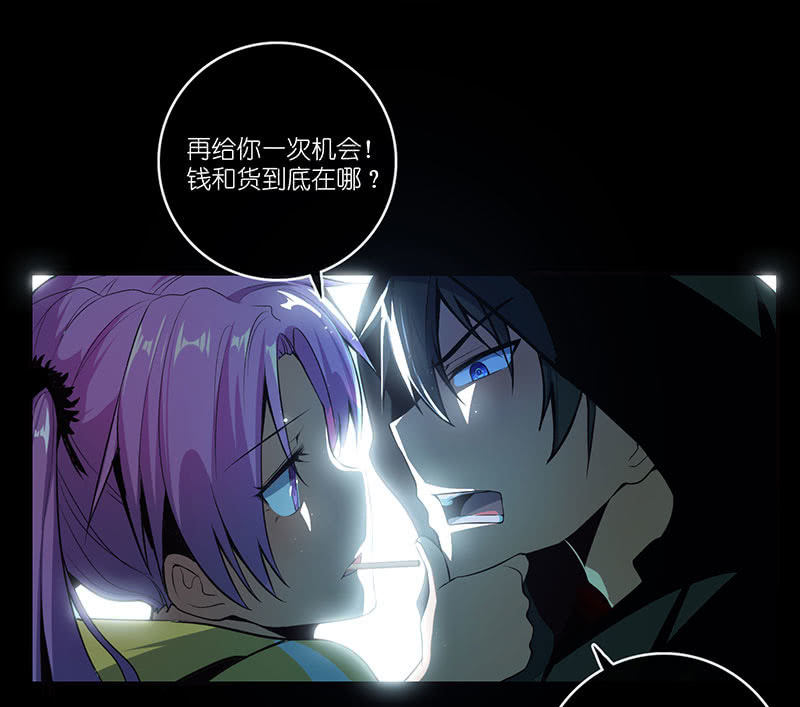 我的充电女友韩漫全集-抓人？救人？无删减无遮挡章节图片 