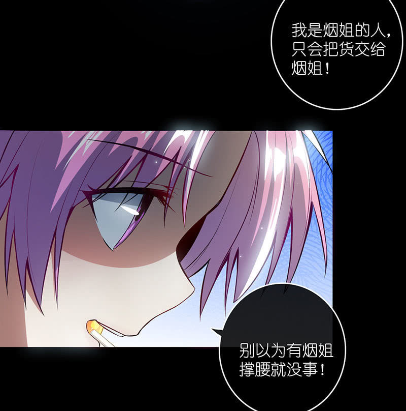 我的充电女友韩漫全集-抓人？救人？无删减无遮挡章节图片 