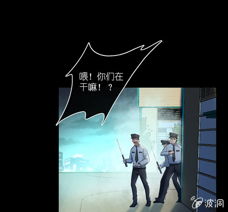 我的充电女友韩漫全集-抓人？救人？无删减无遮挡章节图片 