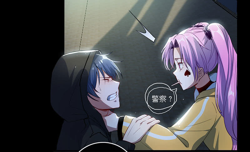 我的充电女友韩漫全集-抓人？救人？无删减无遮挡章节图片 