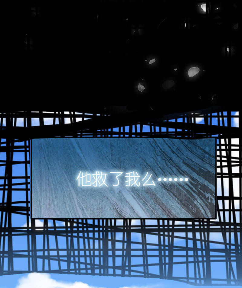 我的充电女友韩漫全集-抓人？救人？无删减无遮挡章节图片 