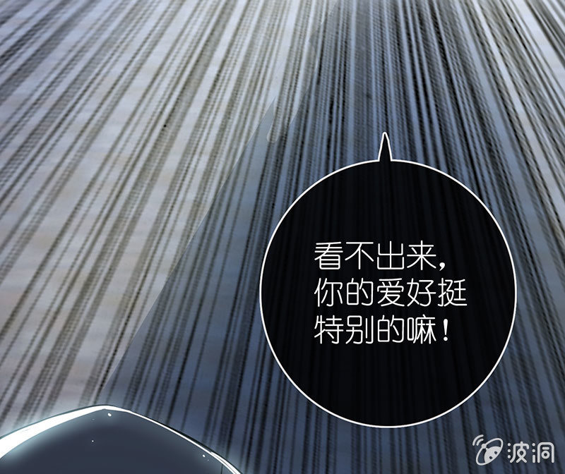 我的充电女友韩漫全集-抓人？救人？无删减无遮挡章节图片 